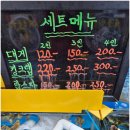 천지수산 이미지