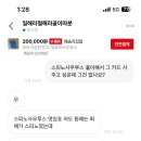 공룡장터