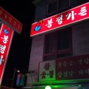 경기떡물류센터