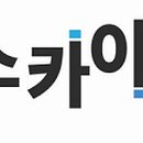 스카이웰수학학원 이미지