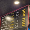 안정환의바글바글 이미지