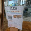 로맨틱새우 | 애월 맛집 추천 새우 덕후라면 무조건 가야 하는 로맨틱새우 후기
