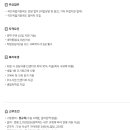 국제커리어센터서울북부