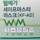 메가세이프 이미지