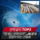현대효성전기 이미지