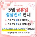 참온한의원 이미지