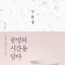시간을담다 이미지