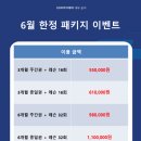 GDR다올골프아카데미
