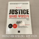 북카페 - 흔적 이미지