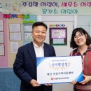 진잠지역아동센터 이미지