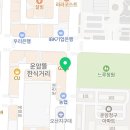 세교당근공인중개사사무소 이미지