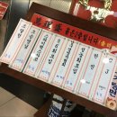 정통중국관 이미지