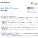 BNK금융지주 : 쌓아가는 신뢰 - 한국투자 이미지