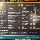금돝 - 부천시 원미구 신흥로 170 | 금돝 우장산 숙성고기 맛집 금돝 내돈내산 후기