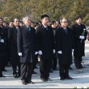 새해 첫날 노무현 대통령 묘역 신년참배 거행했습니다 이미지