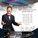 (주)에스앤드제이