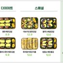 선김밥