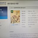 광진정보도서관 이미지