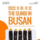 꼬마김밥 이미지