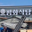 동강제일약국 이미지