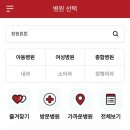 창원튼튼i병원 이미지