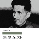 태동농장 이미지