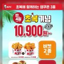 우리할매떡볶이동부 이미지