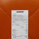 던킨도너츠곤지암점