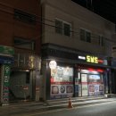 카포스관광카 | 부산 영도구 | 도날드 떡볶이(feat. 주차장)