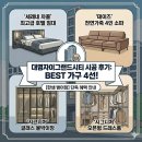 터치앤피스 | [대명자이 시공후기] 백문이 불여일견! 대명자이 생생한 시공후기 -! 맘껏 보시고 결정하세요!