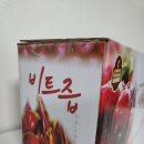 디엠지청정사과농원 | 제주청룡농원 비트즙 75: 지금부터 얘기할 솔직 후기! 혈관, 활력 관리 한다면 내돈내산
