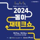 더블유앤더블유