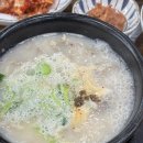 금동합천돼지국밥 네이버블로그