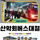 강서관광주식회사 이미지