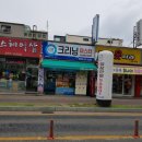 분평세탁소 이미지