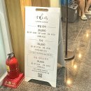 착한구이찌 | 가산 오마카세 스시이찌 런치코스 가성비 좋아요
