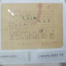 남원태백산맥
