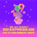 문화예술상상 이미지