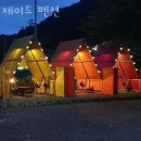 CU 춘천두미르플러스점 | 춘천펜션 제이드 펜션 가평숙소