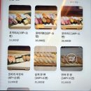 B.B 명동점 | 초밥 구성이 다양하고 맛있는 <코끼리초밥 광화문> 초밥B세트 후기 (광화문 점심 초밥 추천)