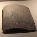 임실 월평리 산성 이미지