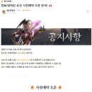 뉴노멀 시대를 위한 새로운 비즈니스 모델 이미지