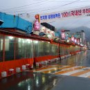 안지랑시장 이미지