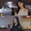 BS소프트 | [블라우스 위시리스트] 에이블리 에겐녀 블라우스, 환승연애 현지 블라우스