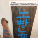 노빵노게인 이미지