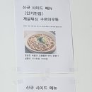 구름계란덮밥 공덕점 이미지