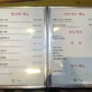 그린하노이 양정점 이미지