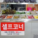 토박이민물매운탕 | 밀양맛집 비송민물장어 매콤함이 매력적인 장어불고기