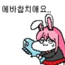 동편부부한의원 네이버블로그