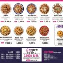 이나닭강정 - 강서구 등촌로39길 13 | 이나닭강정